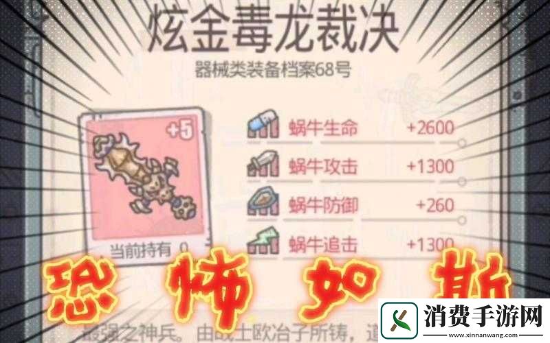 绝了！炫金毒龙藏在哪-手把手教你3分钟速刷攻略