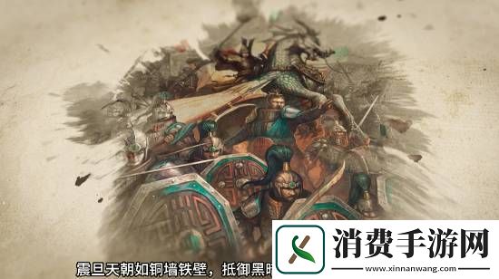 “震旦人”狂喜！震旦天朝加入战锤
