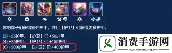 金铲铲之战s8.5时间匕首慎阵容怎么玩