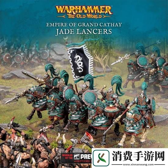 “震旦人”狂喜！震旦天朝加入战锤