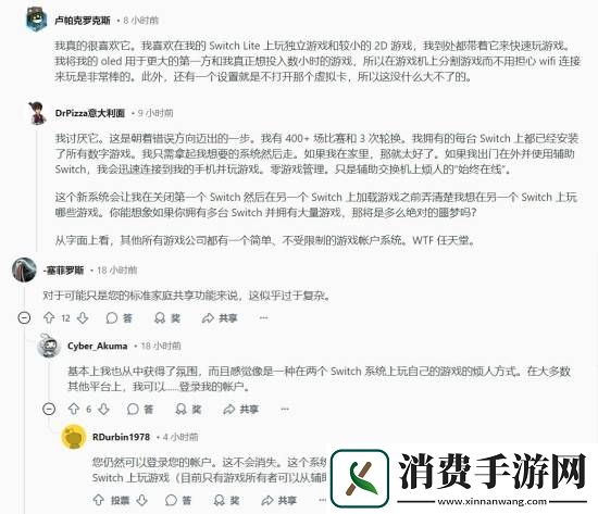Switch“虚拟游戏卡”新功能更麻烦