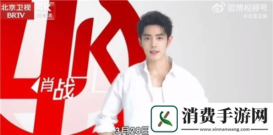 国内首个！北京卫视4K超高清频道震撼亮相