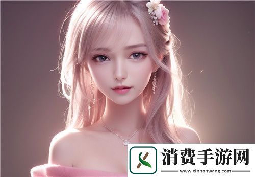 同房干涩没水怎么改善呢了解原因与对策让性生活更舒适