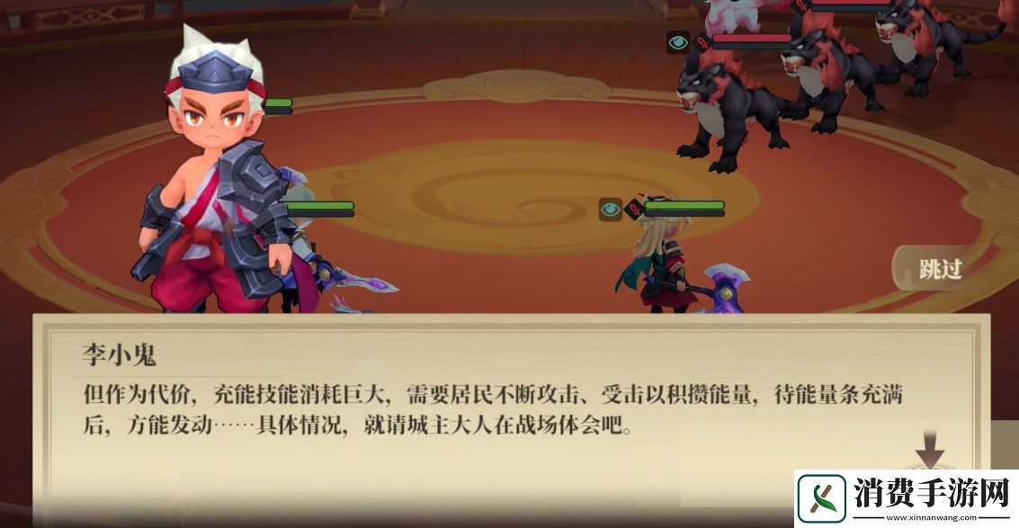 森林密径寻珍宝