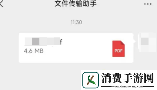 微信文件传输助手怎么用