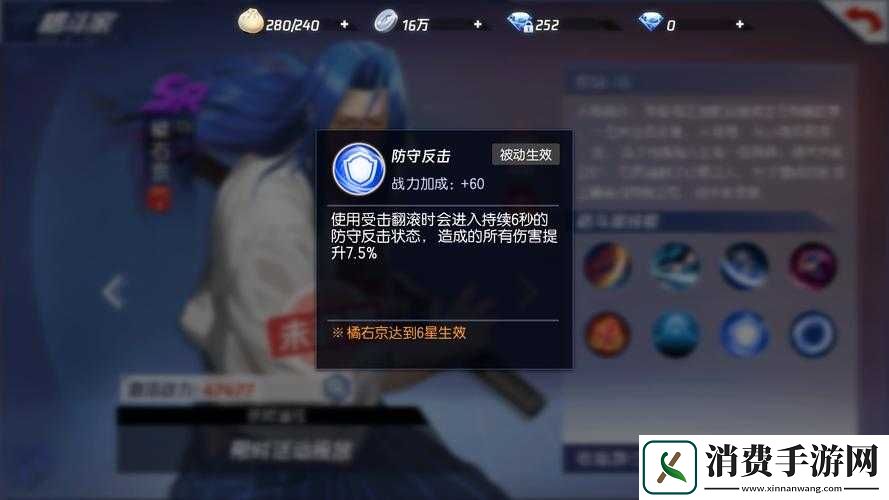 剑与远征橘右京抽到必看！技能解析+实战技巧=暴击率翻倍！值不值得养看这篇