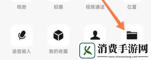 微信文件传输助手怎么用