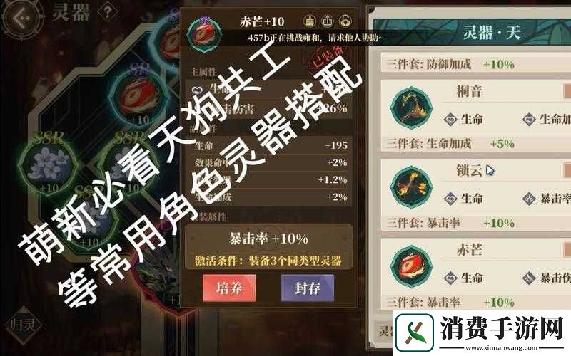 山海镜花灵器掉落时间终极指南！爆率翻倍必看技巧