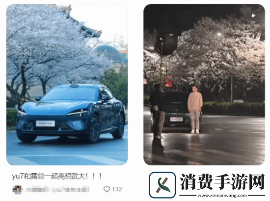 雷军分享SUV车型小米YU-7宣传图：母校武大的樱花开了