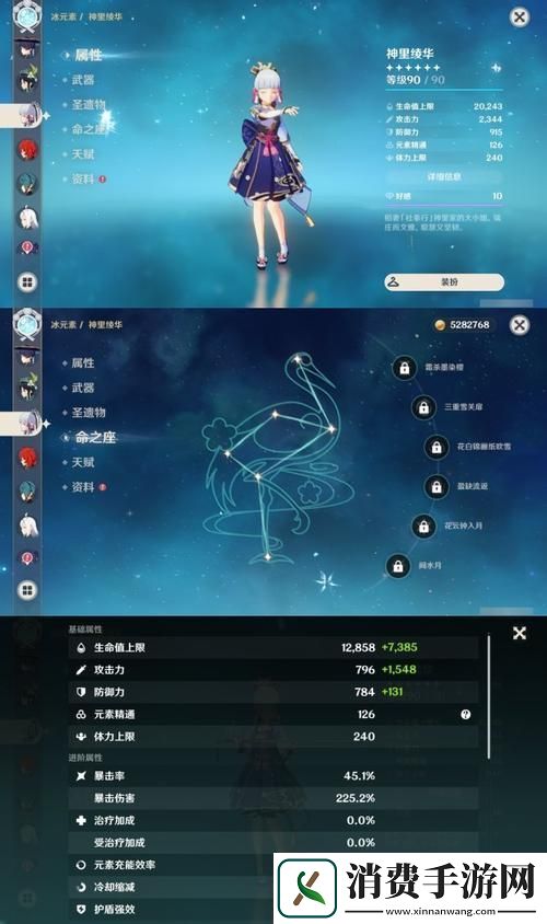原神逆飞的流星获取全攻略解锁速度与力量的奥秘