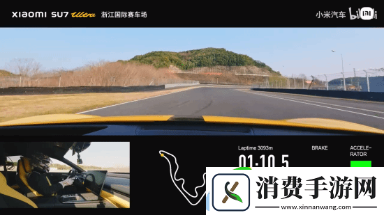 1分32秒616!雷军庆祝小米SU7