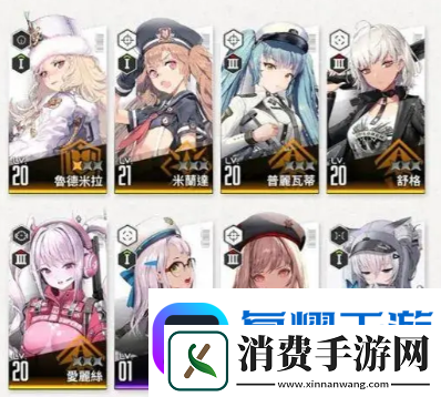 胜利女神新的希望职业怎么样