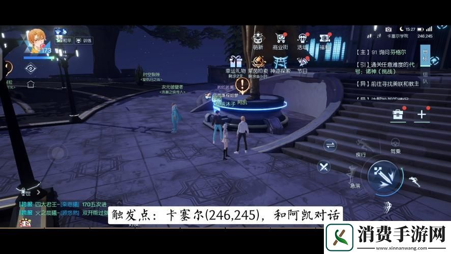 龙族幻想异闻点数解锁游戏宝藏的钥匙