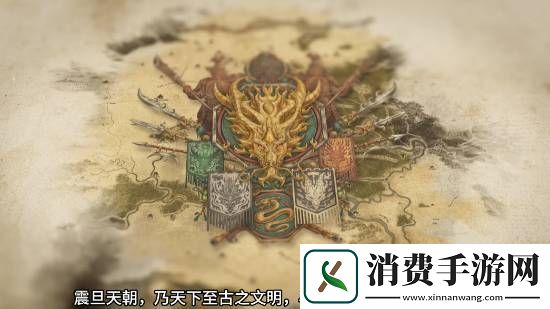 “震旦人”狂喜！震旦天朝加入战锤