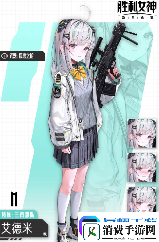 胜利女神新的希望职业怎么样