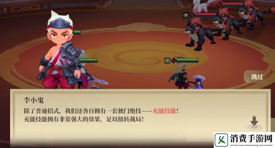 森林密径寻珍宝