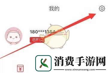苏e行免密支付怎么关闭