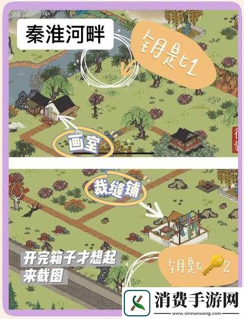 尖叫攻略！江南百景图全场景宝箱绝密位置大公开-必收这份隐藏宝藏清单！