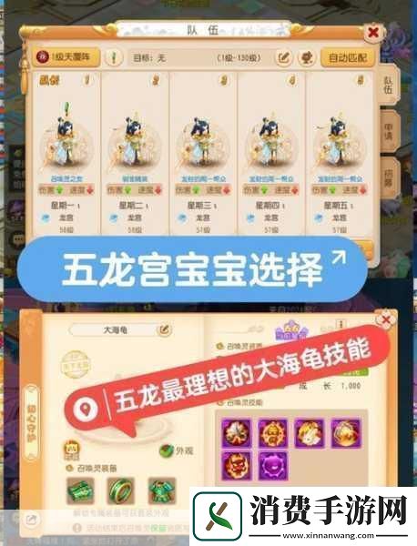 梦幻西游手游90级宠物选择全攻略
