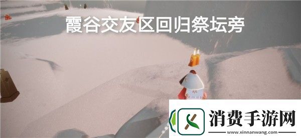 光遇5月30日季节蜡烛在哪里