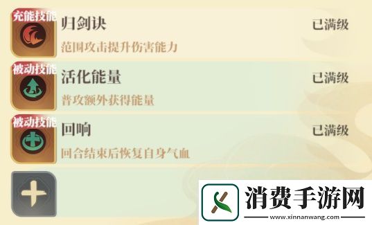 森林密径寻珍宝：筑城与探险技能有哪些