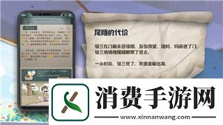 仙灵物语角色强度排行榜：探索最强角色-助力你的冒险之旅