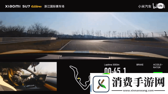1分32秒616!雷军庆祝小米SU7