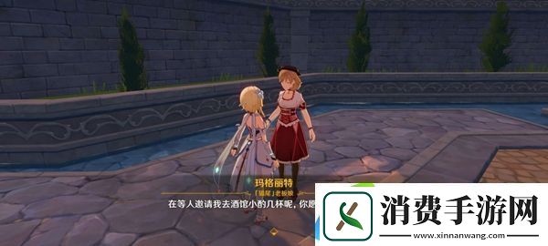 原神树莓薄荷饮怎么获得-原神树莓薄荷饮获取方法介绍