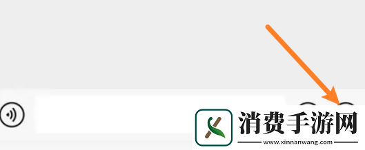 微信文件传输助手怎么用