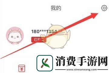 苏e行免密支付怎么关闭