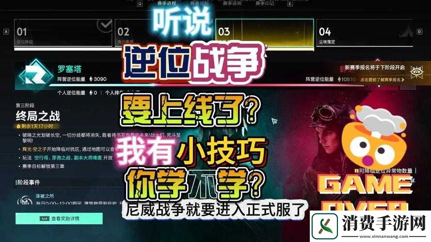 全球行动防守必看！这5招教你逆风翻盘守住关键阵地