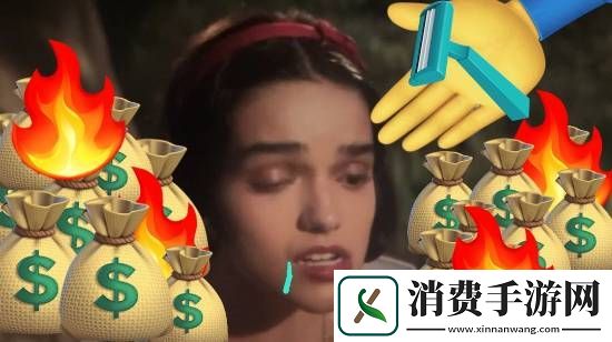 白雪公主票房口碑全面崩塌