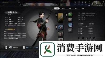 下一站江湖2淮陵谜案推理攻略流程介绍