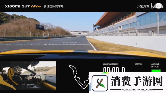 1分32秒616!雷军庆祝小米SU7