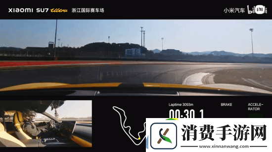 1分32秒616!雷军庆祝小米SU7