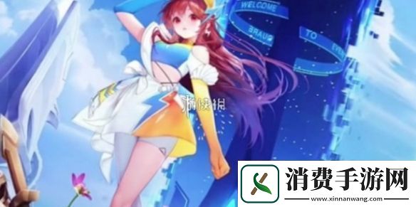 王者荣耀姬小满飞车小橘子什么时候上线王者荣耀姬小满飞车小橘子上线时间