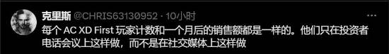 刺客信条影玩家数破300万
