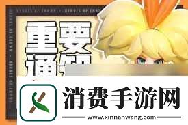 上古王冠怎么击败重装机神