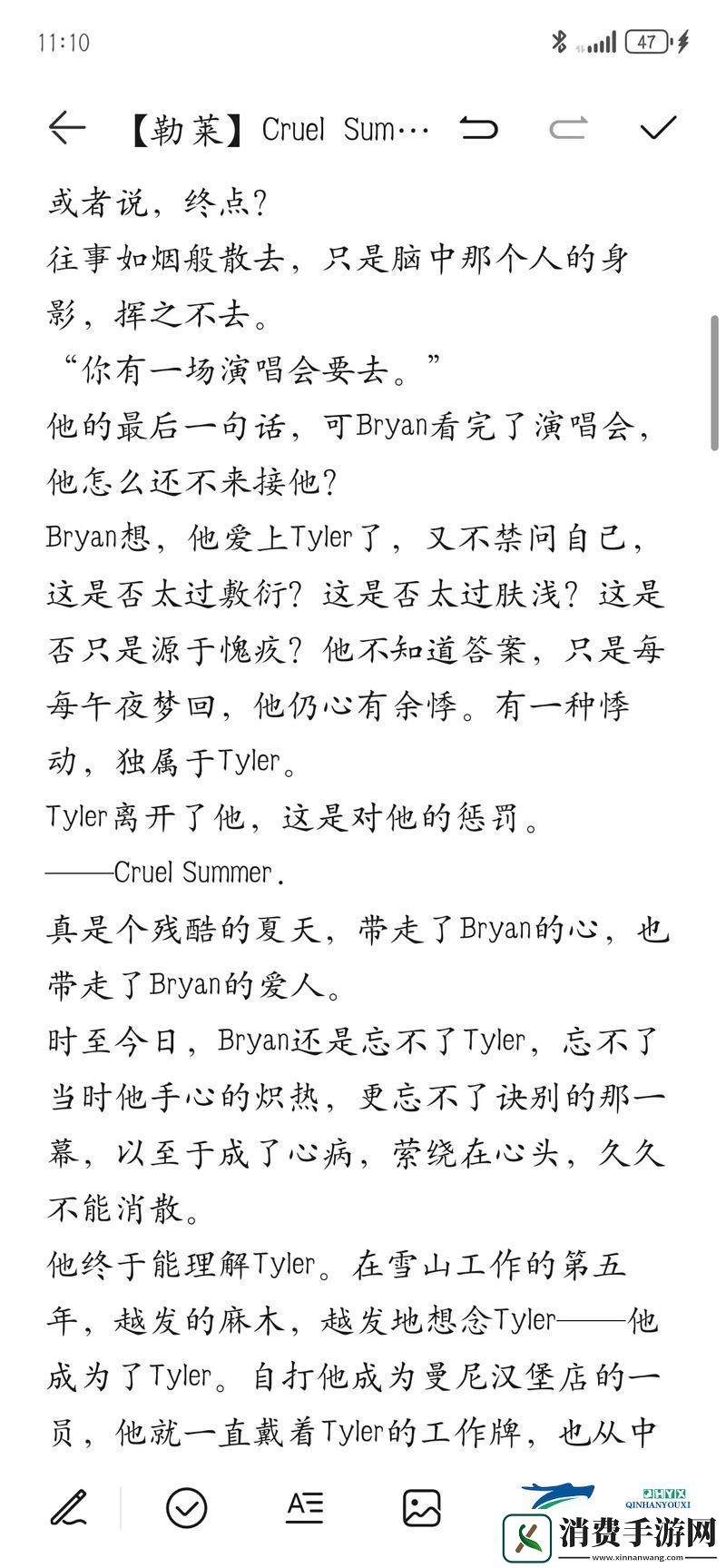 姑父有力挺送苏清-友：这是家人最支持的力量！