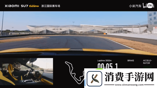 1分32秒616!雷军庆祝小米SU7