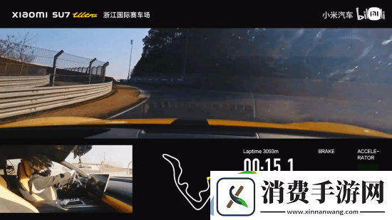 1分32秒616!雷军庆祝小米SU7