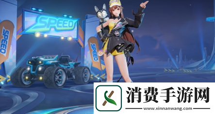 王者荣耀姬小满飞车小橘子什么时候上线王者荣耀姬小满飞车小橘子上线时间