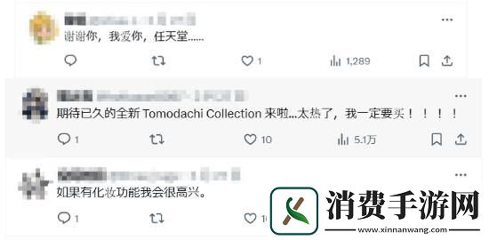 朋友收集新作人气超恐怖！点赞量甚至超越NS2官宣