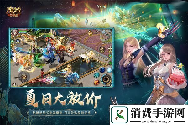 跨平台联机技术如何提升玩家留存率-揭秘背后的秘密！