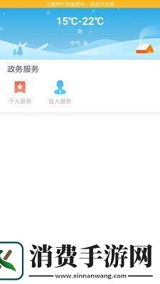 喜德融媒app下载安装喜德融媒手机版下载v1.0.0