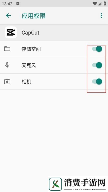 capcut剪映香港版