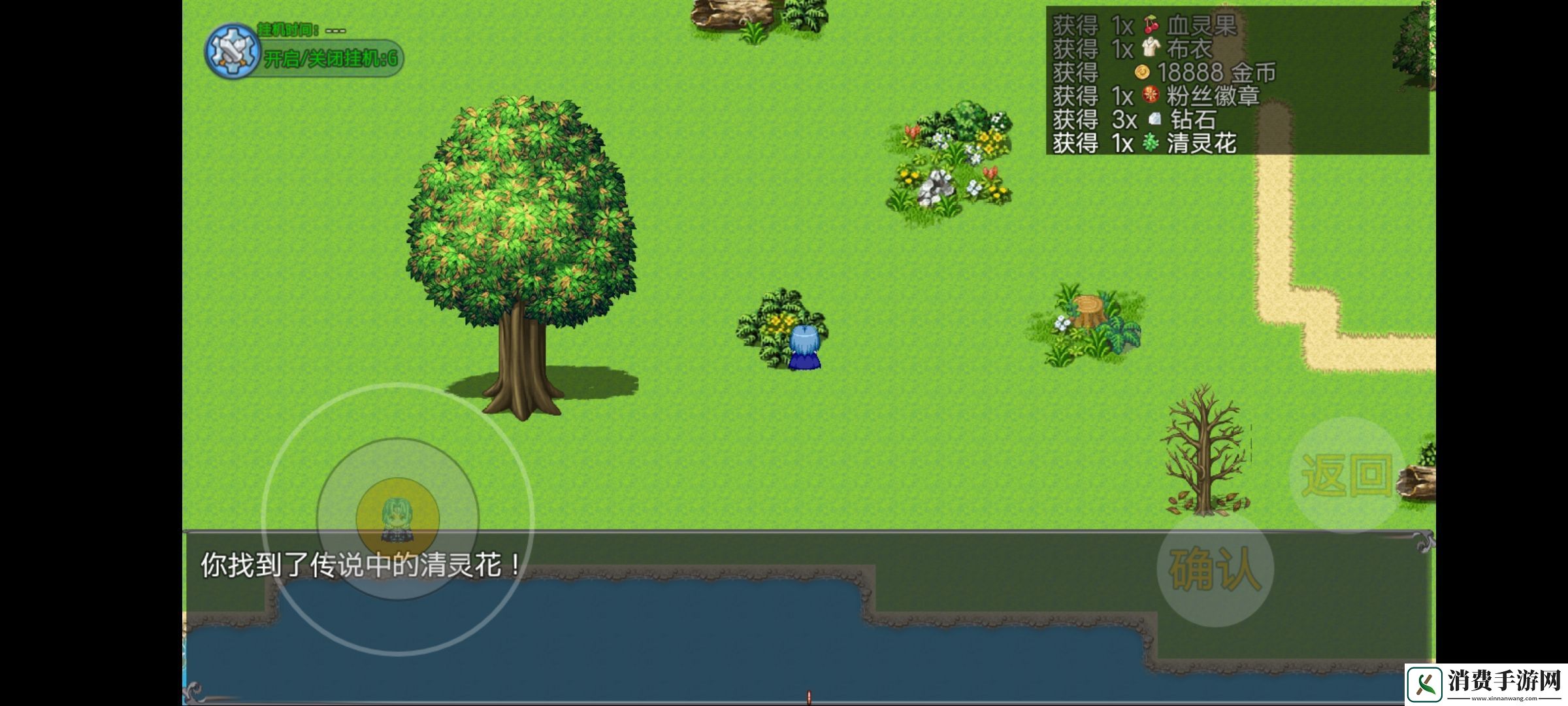 云殇大陆