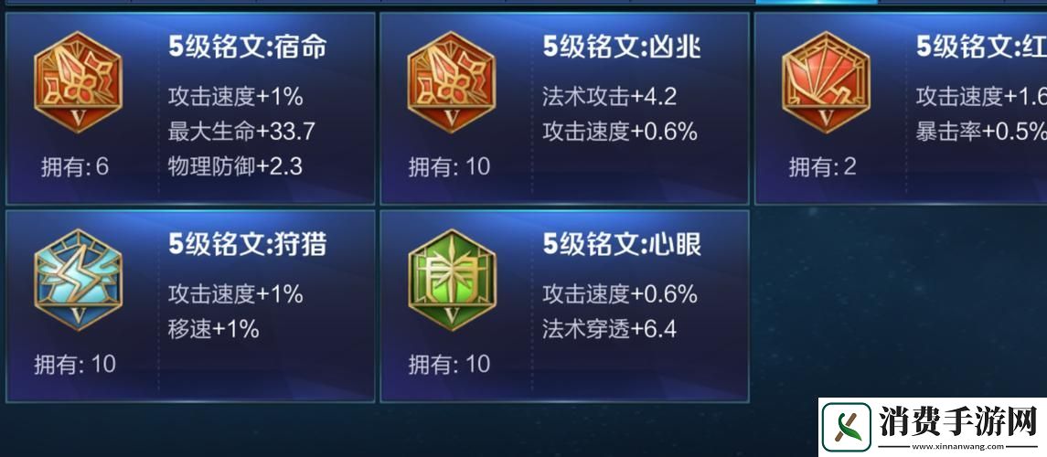 王者荣耀高手进阶揭秘桑启铭文终极搭配驰骋赛场不是梦！