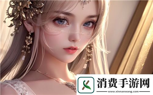 一女四男：如何平衡现代社会中复杂的情感关系与责任