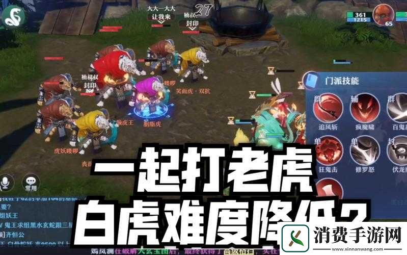 梦幻新诛仙白虎卫值不值得抽？超强攻略一次性看懂！